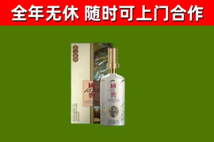 乌海回收国窖1573价格